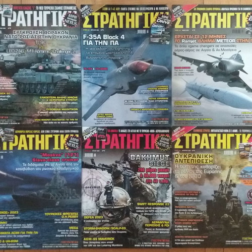 Strategiki magazine pack of 44 and 8 issues like new