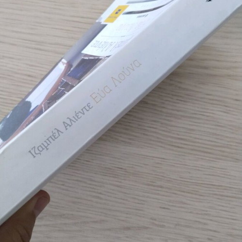 Eva Luna novel like new by Isabel Allende