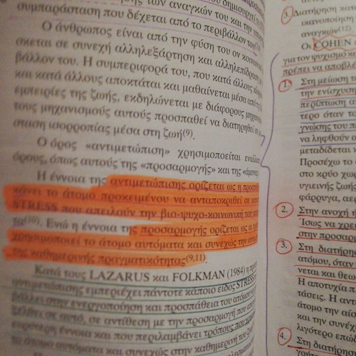 Basic Nursing book used, Greek edition