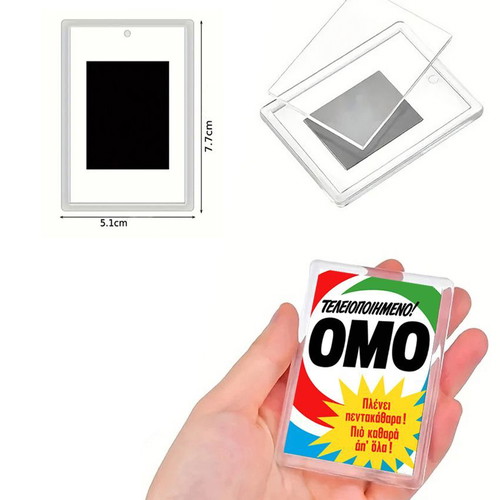 Omo Magnet new, retro Greek advertisements