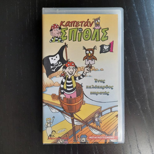 Captain Spithas Video Cassette One Kindhearted Pirate new, dubbed