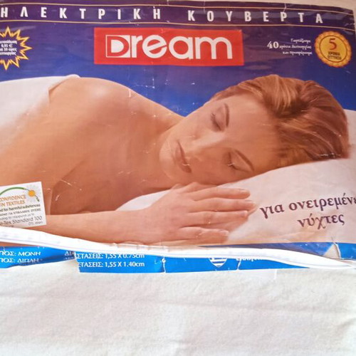 Electric blanket double Greek made with 3 temperature settings and 2 controllers new