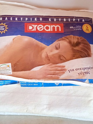 Electric blanket double Greek made with 3 temperature settings and 2 controllers new