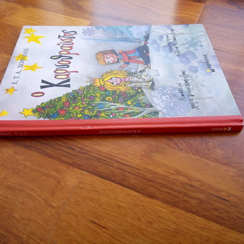 Book "The Nutcracker" used, hardcover with illustrations