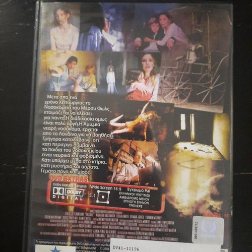 Fragile DVD horror movie with Calista Flockhart