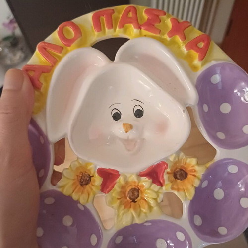 Decorative egg holder new, Happy Easter