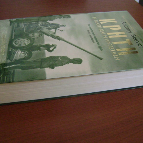 Crete The Battle and the Resistance book by Antony Beevor