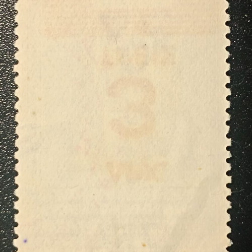 Vasilieion Tis Ellados Stamp new, value 3 Drachma