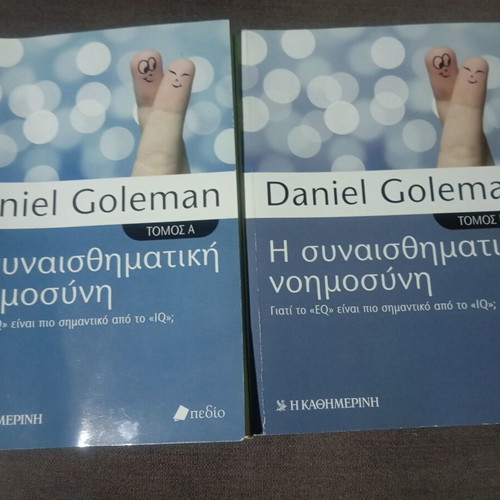 Emotional Intelligence Volumes A+B like new