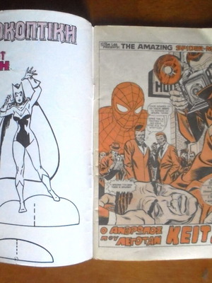 Spiderman #284 comic book used