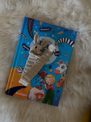 Handmade happy bookmark new