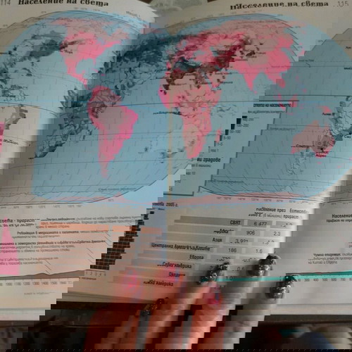 Джобен атлас на света като нов