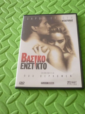 Basic Instinct DVD used with Greek subtitles