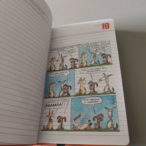 Arkas notebook new