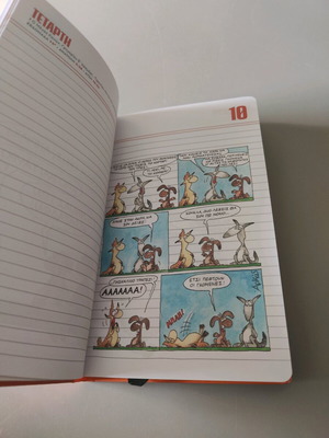 Arkas notebook new