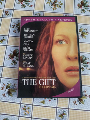 The Gift DVD used, thriller with subtitles
