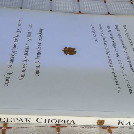 Kama Sutra Deepak Chopra used, Esoptron 2007