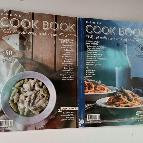 Cook book Italian cuisine like new, authentic Italian cooking parts A and B