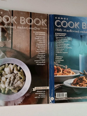 Cook book Italian cuisine like new, authentic Italian cooking parts A and B