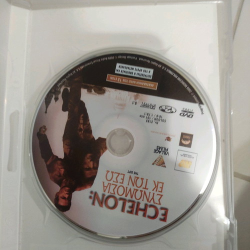 Echelon Conspiracy DVD used with subtitles