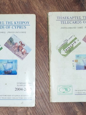 Cyprus Telecard Catalogs used, with notes and one torn