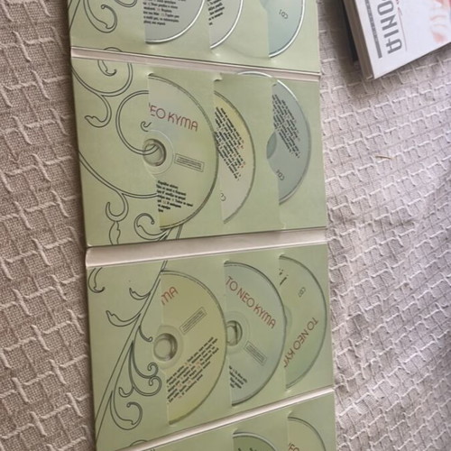 To Neo Kyma CD set like new, 11 discs