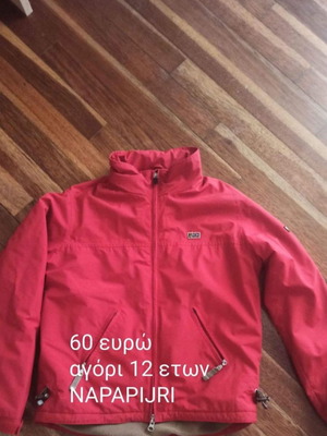 Μπουφάν Napapijri για αγόρι μεταχειρισμένο, κόκκινο, μέγεθος 152 cm