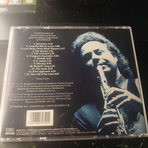 Orama Saleas Vangelis CD used, electronic music