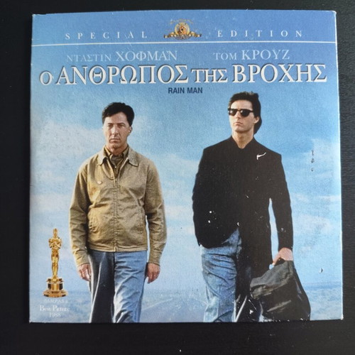 Rain Man DVD used with Greek subtitles and special features