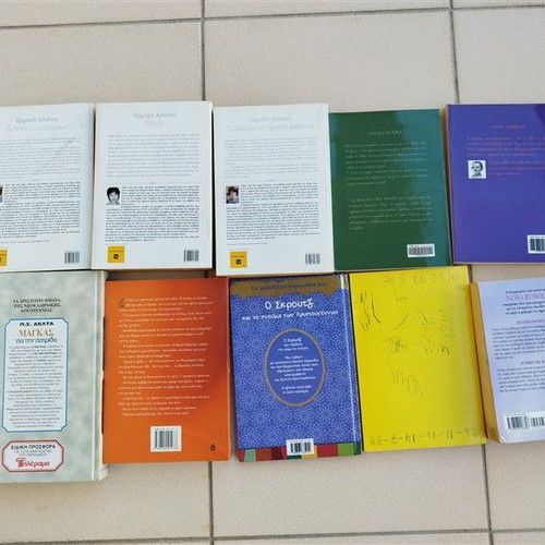 Set of 10 books used