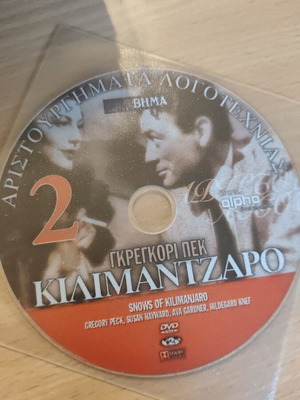 Kilimanjaro DVD movie used