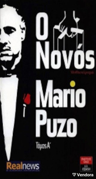  Mario Puzzo - o nonos