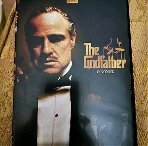 DVD "The Godfather/Ο Νονος" ελληνικοί υπότιτλοι