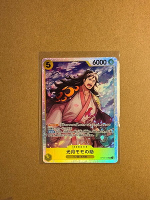 Kouzuki Momonosuke OP06-107 like new
