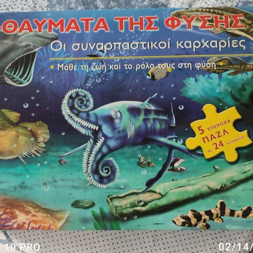 Nature Wonders puzzle book about sharks new