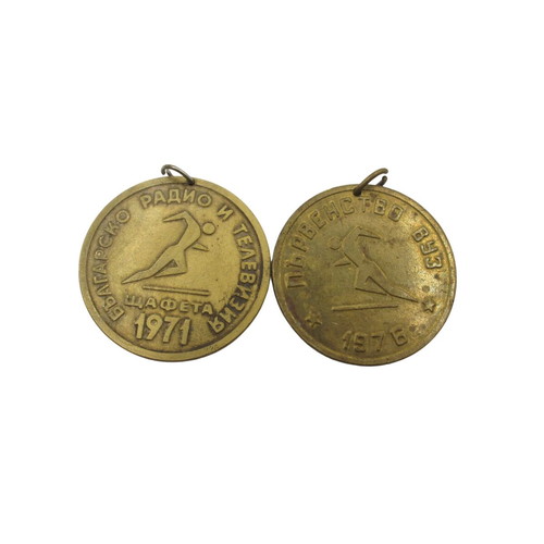 Vintage Bulgarian Socialist Sports Medals set 1971 1976 used bronze