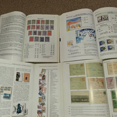Stamp Catalogues used, bilingual Greek-English, pack of 4 books