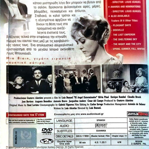 El Angel Exterminator DVD used, comedy fantasy movie with subtitles