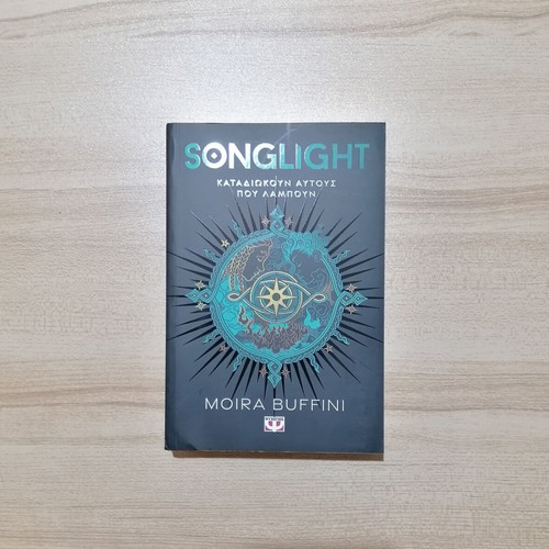 Songlight The Torch Trilogy 1 New Fantasy Romance Book