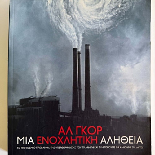 An Inconvenient Truth book by Al Gore