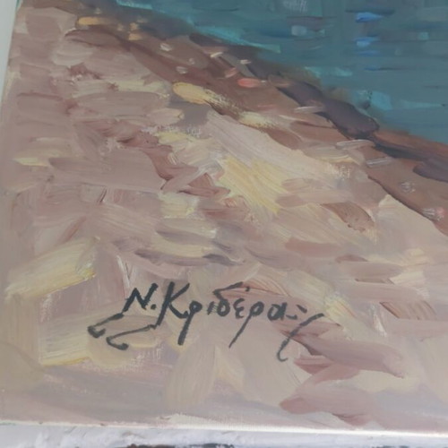 Ν. Κριδερας ζωγραφική σαν καινούργιο, μεγάλη διάσταση