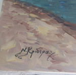 Ν. Κριδερας ζωγραφική σαν καινούργιο, μεγάλη διάσταση