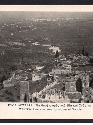 Mystra postcard used, view towards plain and Sparta