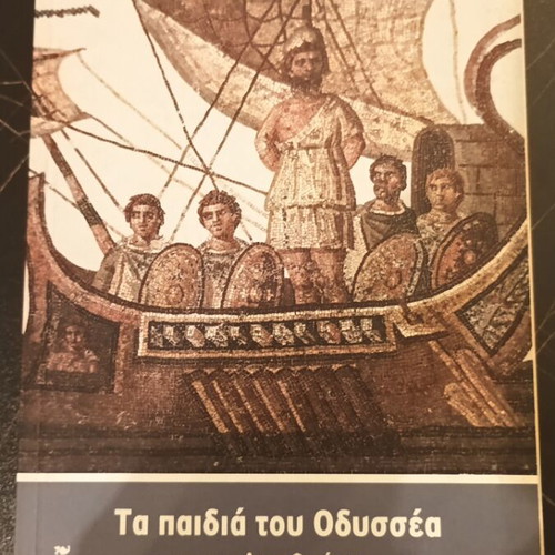Βιβλία μεταχειρισμένα εκδόσεις Καστανιώτη