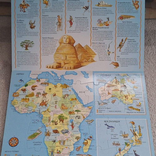 Educational book-puzzle Travel and learn the countries of the world used