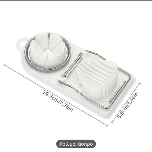 Egg slicer new and functional