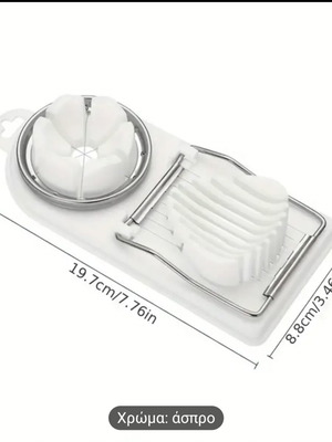 Egg slicer new and functional