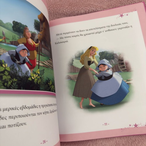 Princesses 7 Stories for the Week like new