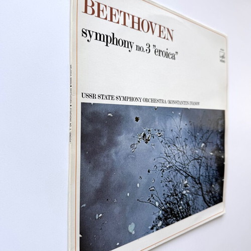 Beethoven Symphony No.3 Eroica LP near mint, USSR State Symphony Orchestra