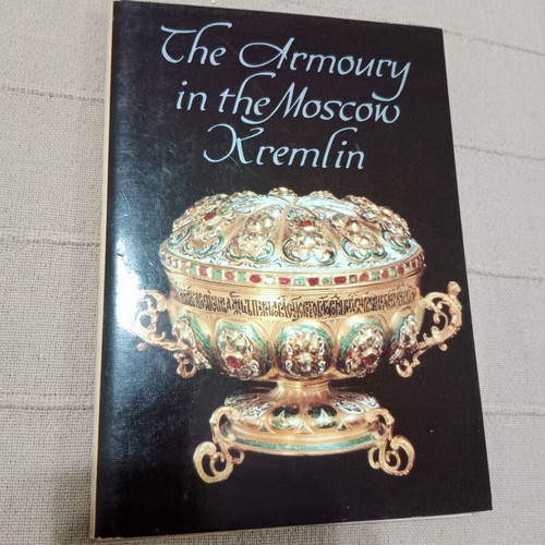 Pack of postcards The Armory in the Moscow Kremlin new, 16 pcs